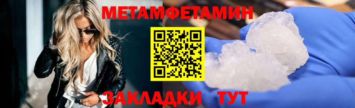 Амфетамин Premium  Amphetamine  Мурманск  Вход с VPN 