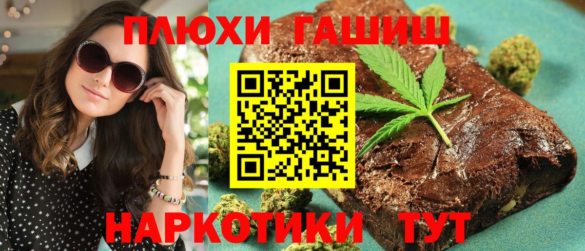ГАШ Premium Мурманск