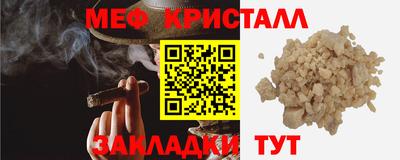 дмт Заволжье