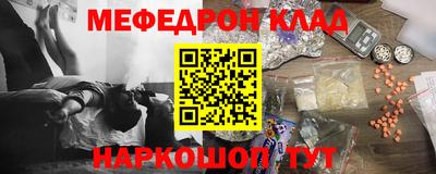 прущий лед Жуковский