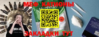 дмт Заволжье
