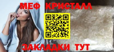прущий лед Жуковский