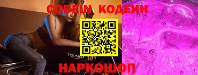 дмт Заволжье