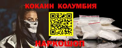 прущий лед Жуковский
