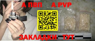 прущий лед Жуковский
