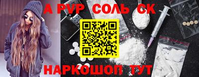 гидропоника Заводоуковск