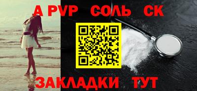 дмт Заволжье