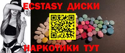 МДМА Татарск