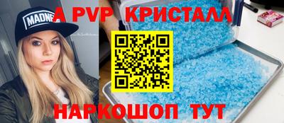 гидропоника Заводоуковск