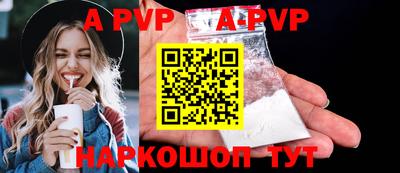 скорость mdpv Тара