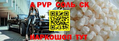 дмт Заволжье