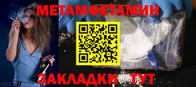 гидропоника Заводоуковск