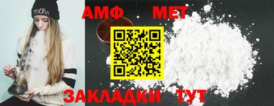 прущий лед Жуковский