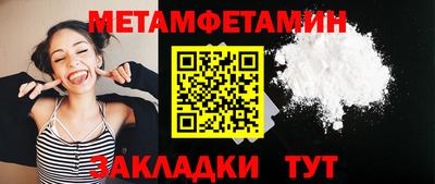 прущий лед Жуковский