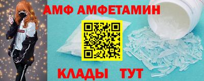 прущий лед Жуковский