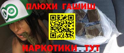 гидропоника Заводоуковск