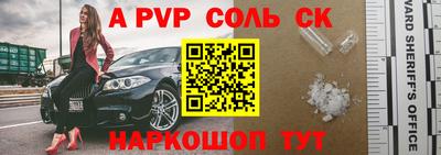 прущий лед Жуковский