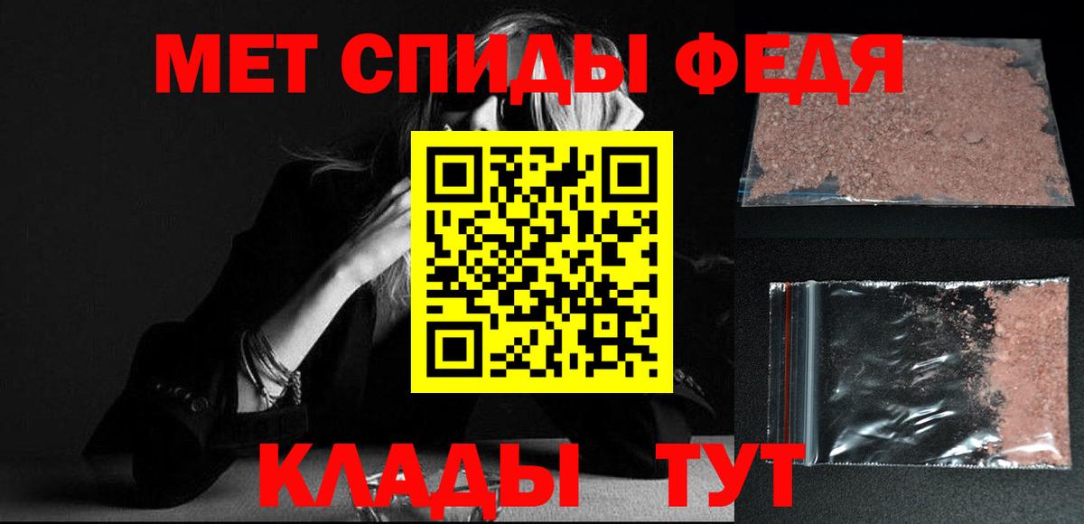 Первитин витя  Первитин витя  Мурманск  Вход с VPN 