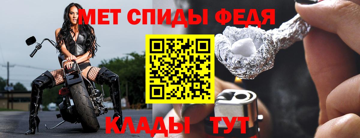 МЕТАМФЕТАМИН витя Мурманск