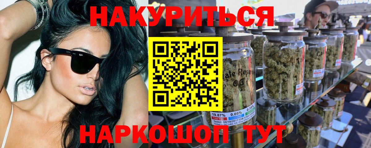 Бошки марихуана план Мурманск