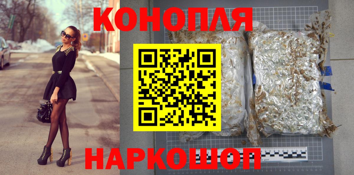 Бошки Шишки OG Kush  Шишки марихуана Ganja  Вход с VPN  Бошки Шишки MAZAR  Мурманск 